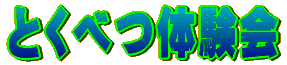 �̌���̗\�� 
